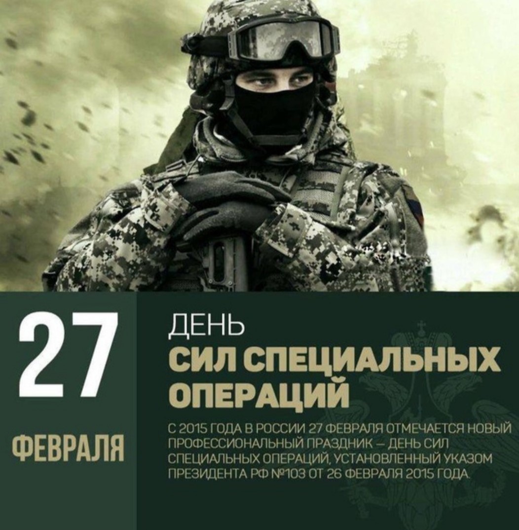Календарь майских праздников 2025 году Историко - патриотический вечер "Я патриот и гражданин России" - 26 Февраля 2025